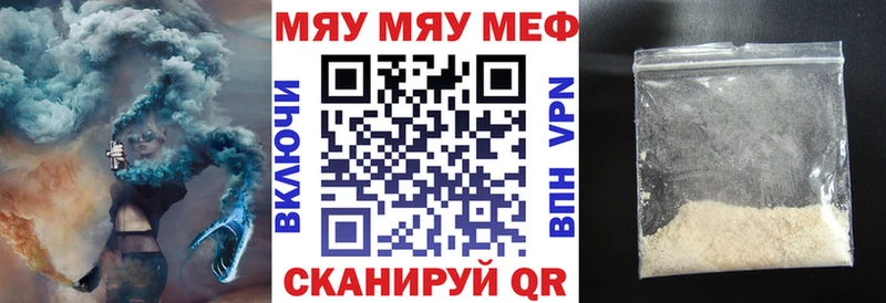 Наркошоп купить Бошки Шишки А ПВП Мефедрон Первомайск