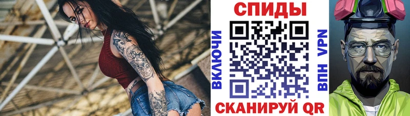 АМФЕТАМИН Premium Первомайск