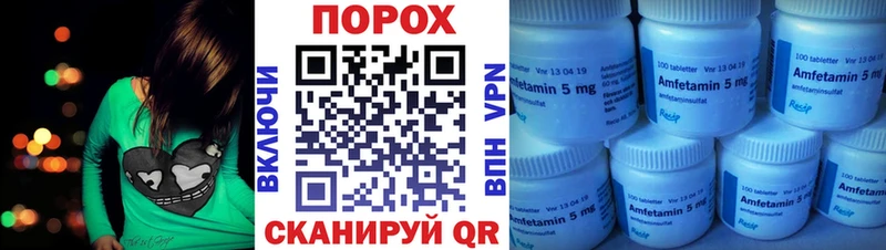 Купить где  Первомайск  АМФ VHQ 