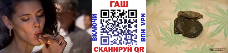 ГАШ VHQ  Купить  Первомайск 