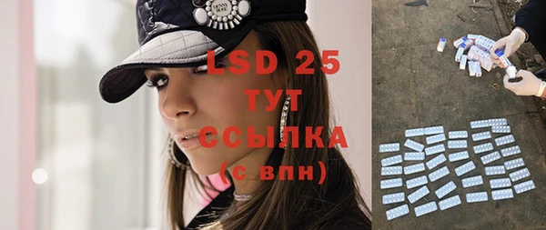 соль ск Куйбышев