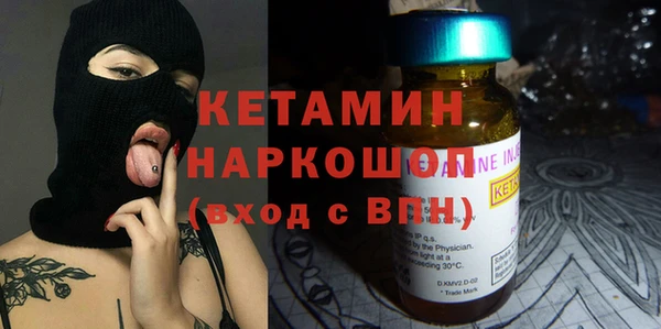 соль ск Куйбышев