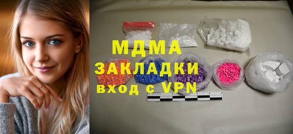 соль ск Куйбышев