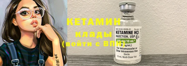 тгк Лабытнанги