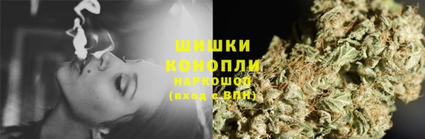 соль ск Куйбышев