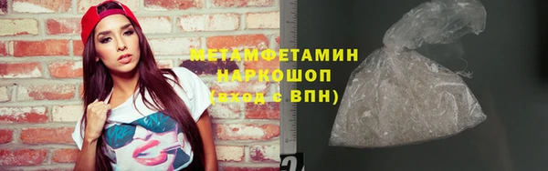 соль ск Куйбышев
