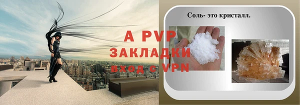 мескалин Нижний Тагил