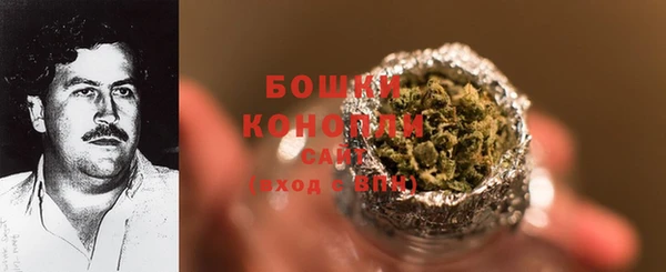 соль ск Куйбышев