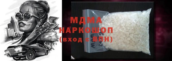 каннабис Лагань