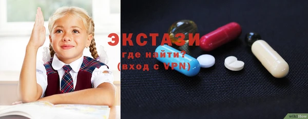 тгк Лабытнанги