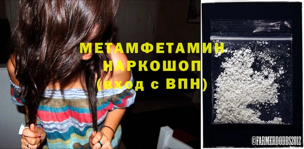 соль ск Куйбышев
