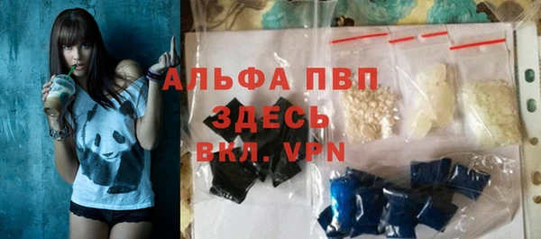 каннабис Лагань