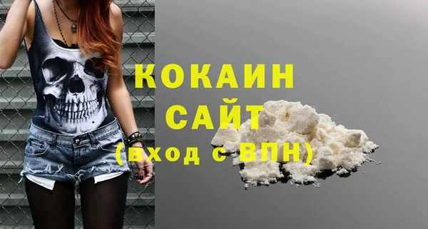 COCAINE Кукмор