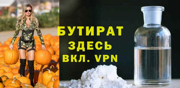 эйфоретик Ладушкин