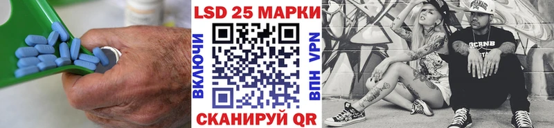 Купить  Первомайск  LSD-25 экстази ecstasy 