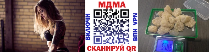 МДМА молли Купить Первомайск