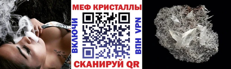 Купить закладки  Первомайск  МЯУ-МЯУ 4 MMC 