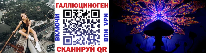 Галлюциногенные грибы MAGIC MUSHROOMS Купить где Первомайск