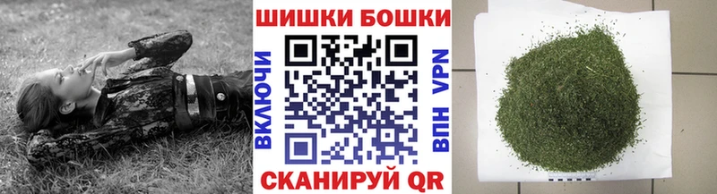 Купить закладки  Первомайск  Марихуана VHQ 